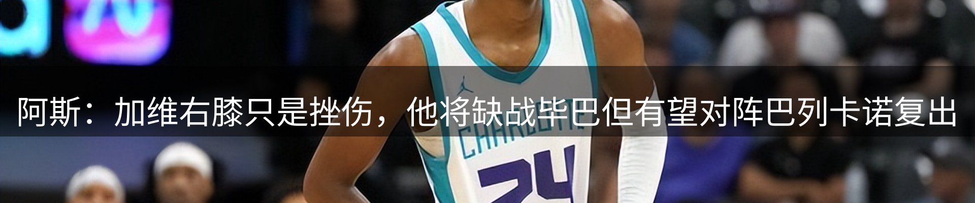 新闻速递
