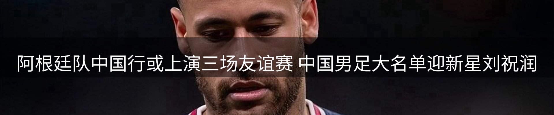 新闻速递