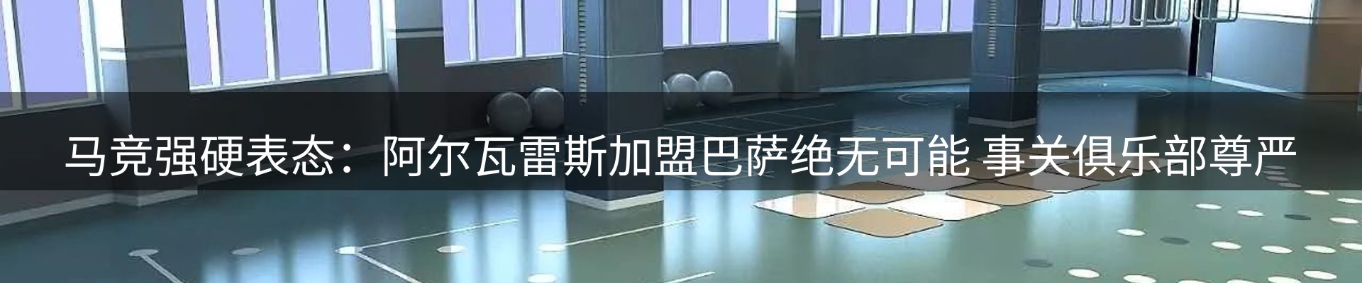 新闻速递