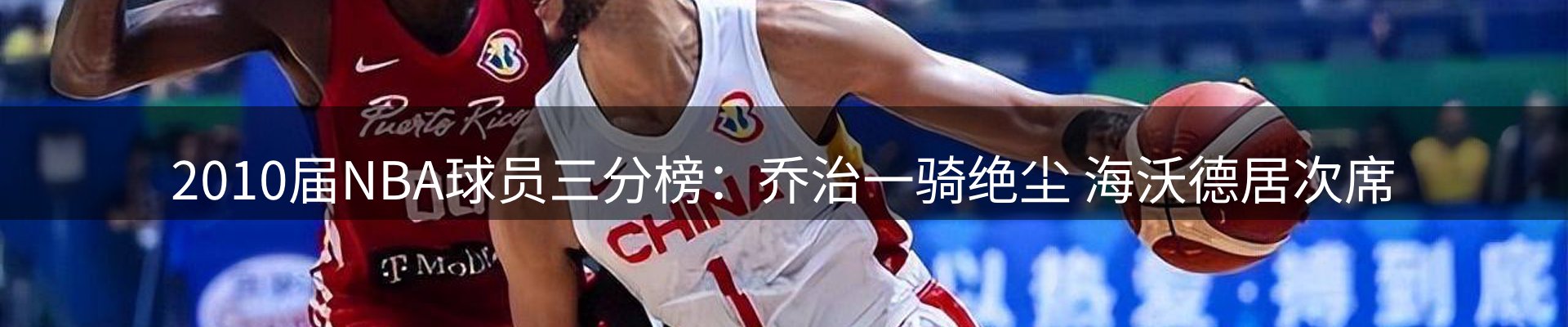 新闻速递