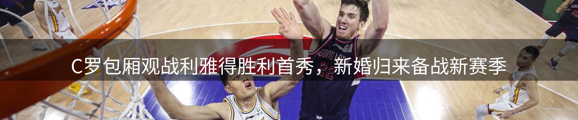 新闻速递