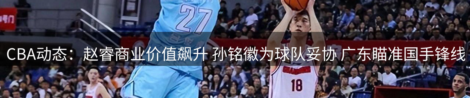新闻速递