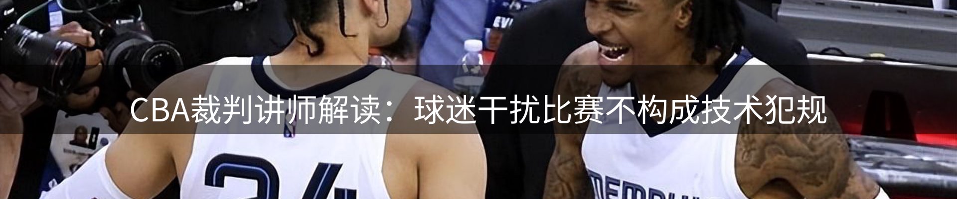 新闻速递