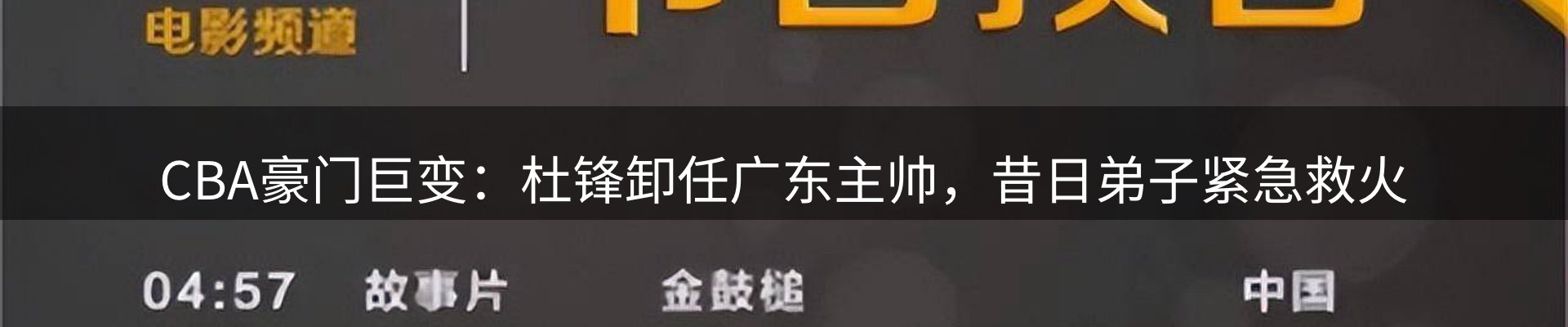 资讯动态