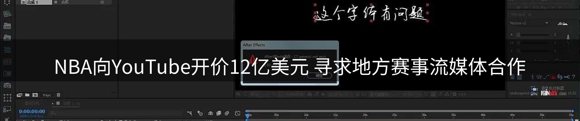 新闻速递