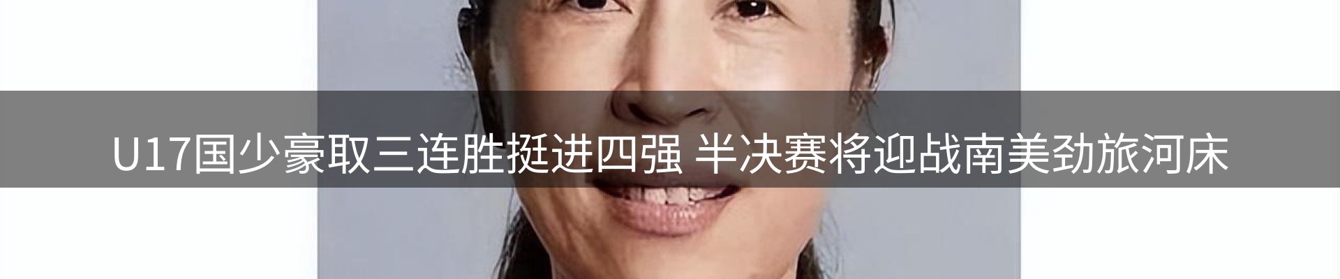 资讯动态